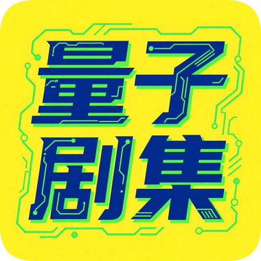 依恋影院解锁VIP会员版